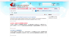 Desktop Screenshot of ccvb.org