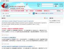 Tablet Screenshot of ccvb.org